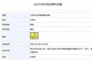 萨内：想用出色表现回报纳帅信任 还未考虑续约但拜仁是首选